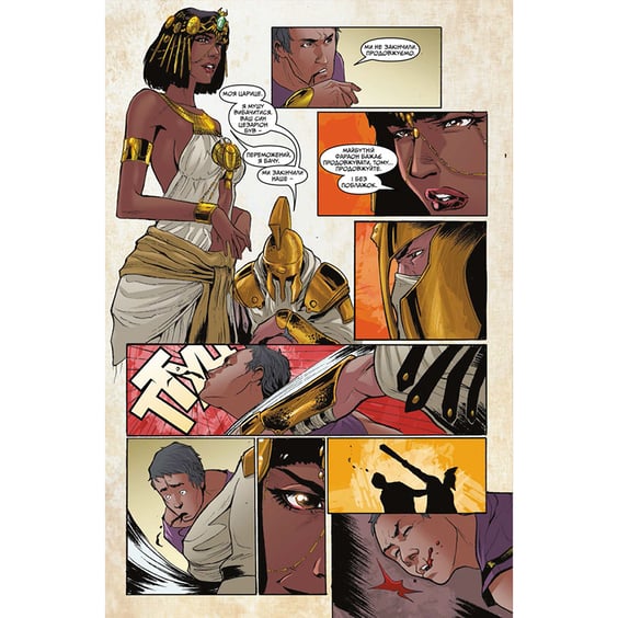 Комикс Кредо Асасина. Витоки, (884230) 3