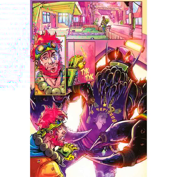 Комікс Коли ні з ким стати до бою, (884254) 4