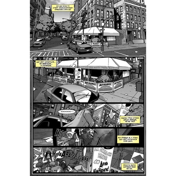 Комікс Ніч живого Дедпула (Лімітована обкладинка), (88427) 2