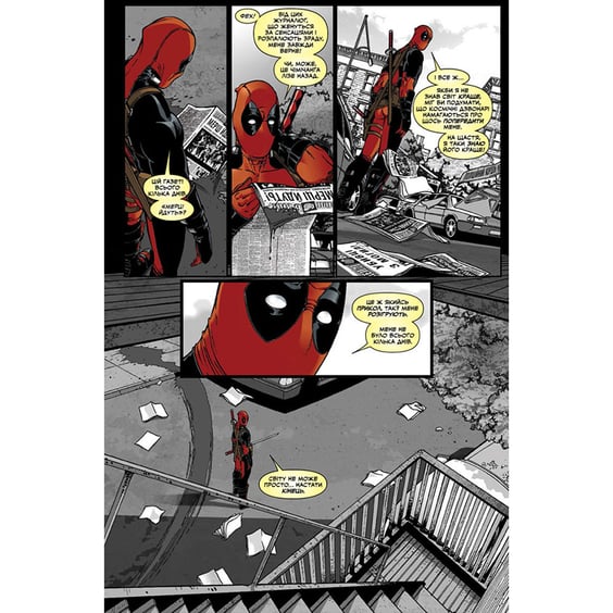 Комікс Ніч живого Дедпула (Лімітована обкладинка), (88427) 3