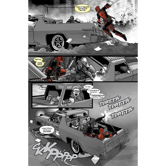 Комікс Ніч живого Дедпула (Лімітована обкладинка), (88427) 5