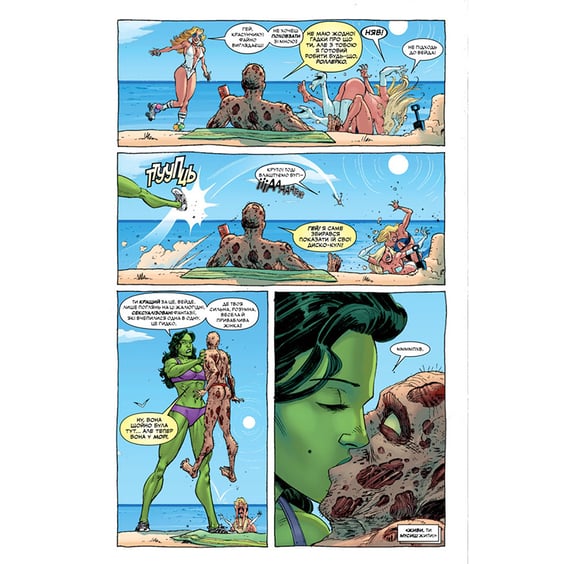 Комікс Дедпул. Мертві президенти, (884292) 2