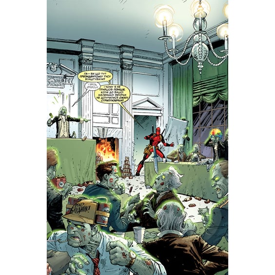 Комікс Дедпул. Мертві президенти, (884292) 4