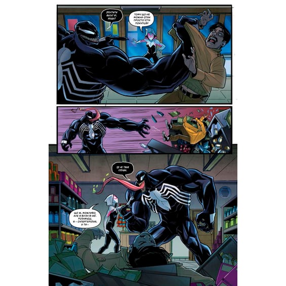 Комикс Marvel Action. Людина-Павук. Веном, (884339) 3