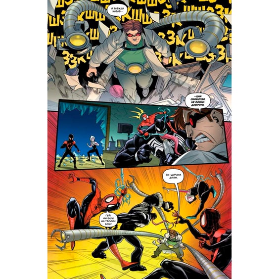 Комикс Marvel Action. Людина-Павук. Веном, (884339) 4