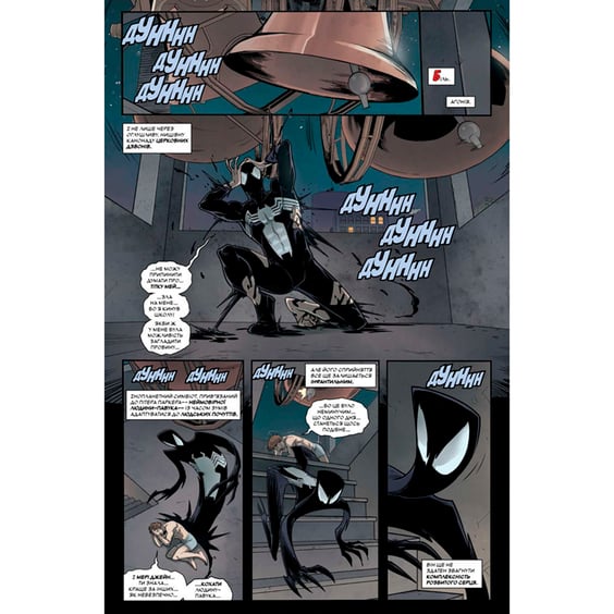 Комікс Дедпул. Повернення в чорному, (884346) 2