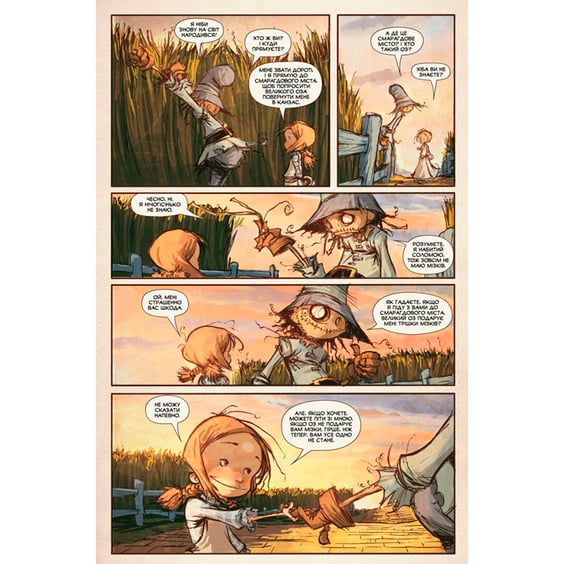 Комікс Дивовижний чарівник країни Оз. Книга 1, (884353) 5