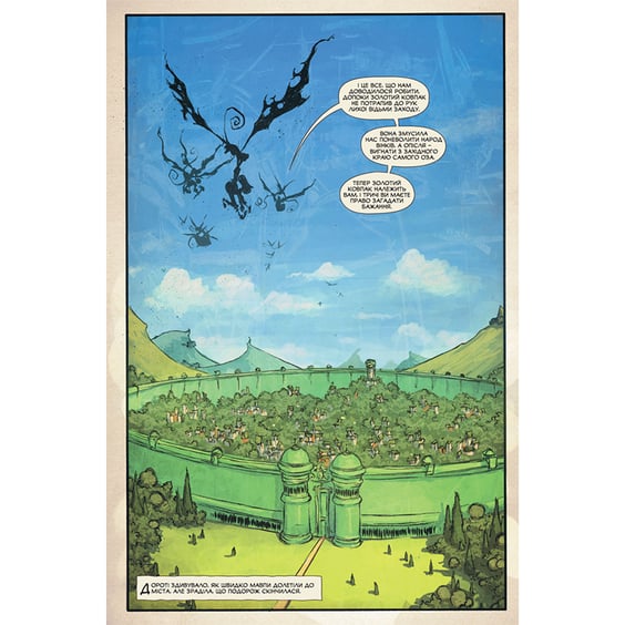 Комікс Дивовижний чарівник країни Оз. Книга 2, (884377) 2