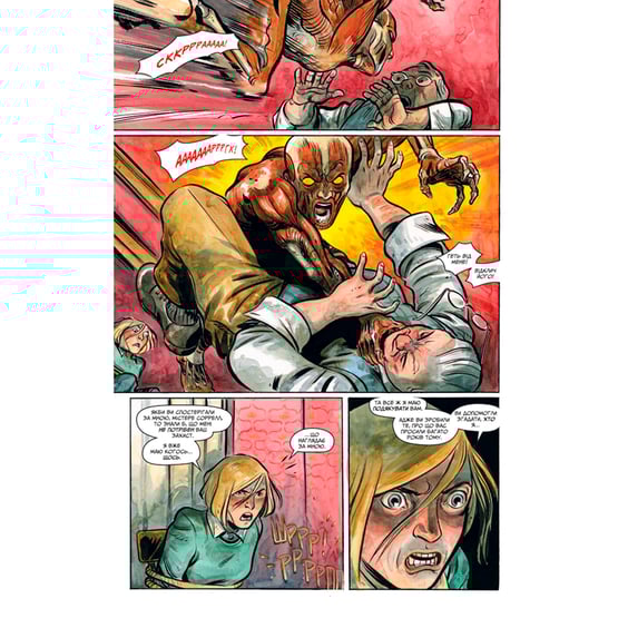 Комікс Округ Герроу. Незліченні мари. Книга 1, (885046) 2