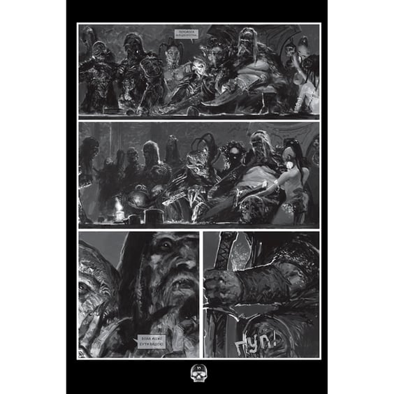 Комікс Хроніки Ненависті. Книга 1, (885060) 2