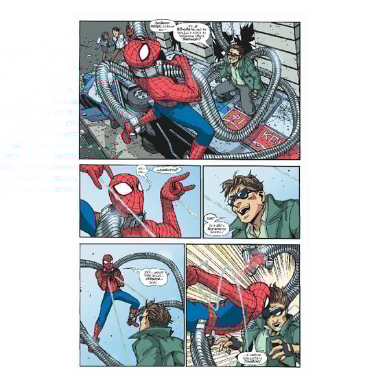 Комікс Людина-Павук кохає Мері Джейн. #1, (885190) 2