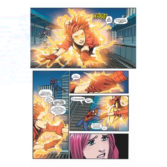 Комикс Людина-Павук кохає Мері Джейн. #2, (885206) 2