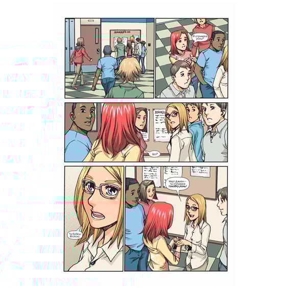 Комикс Людина-Павук кохає Мері Джейн. #2, (885206) 4