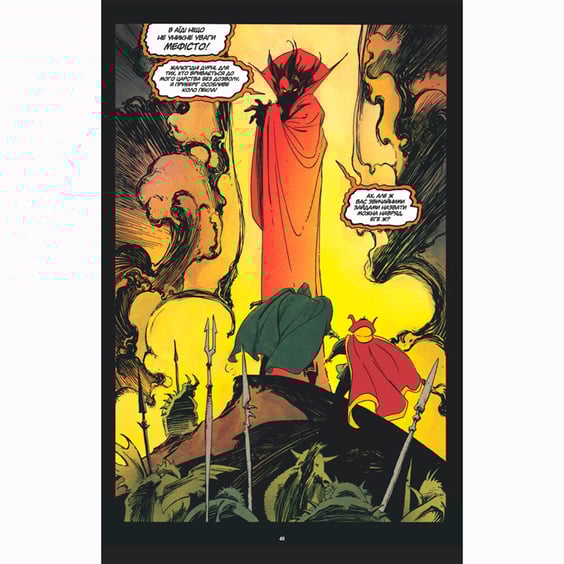 Комикс Доктор Стрендж та Доктор Дум. Тріумф й муки, (885213) 4