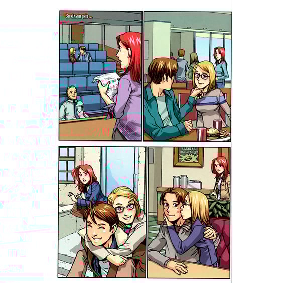 Комікс Людина-Павук кохає Мері Джейн. #3, (885220) 2