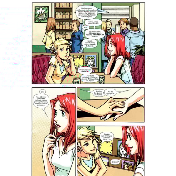 Комикс Людина-Павук кохає Мері Джейн. #4, (885237) 5