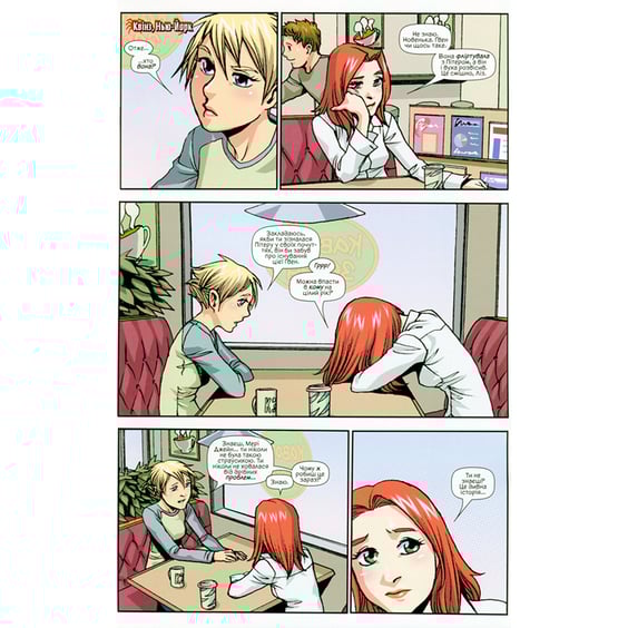 Комікс Людина-Павук кохає Мері Джейн. #6, (885251) 2