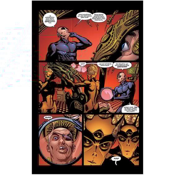 Комикс Фантастична Четвірка. 1234, (885275) 4