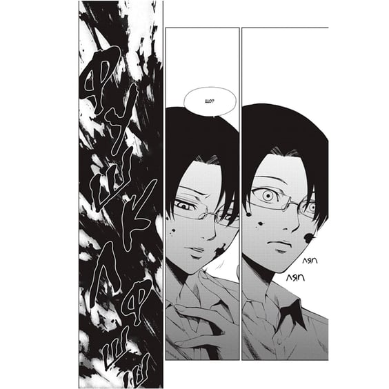 Манґа Інша. Книга 3, (885312) 5