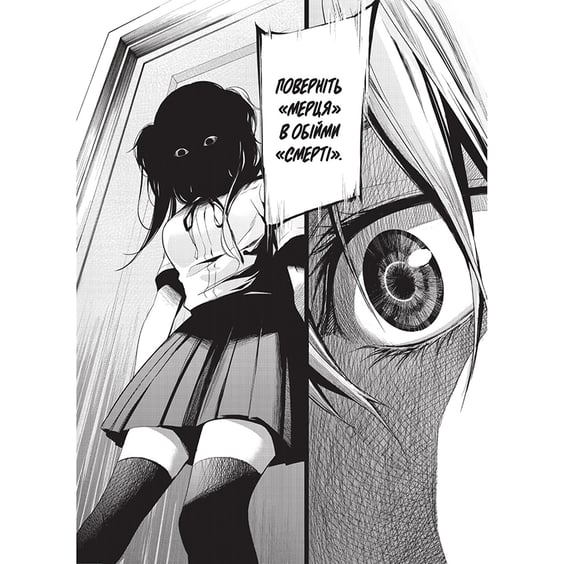 Манґа Інша. Книга 4, (885374) 2