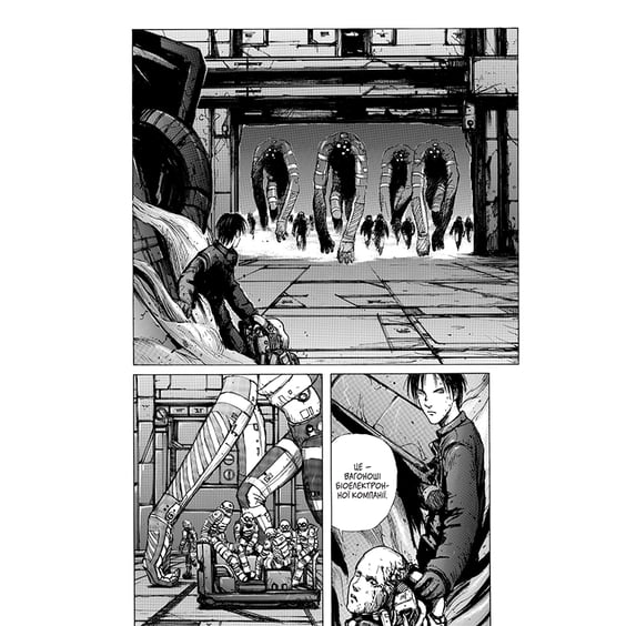 Манґа Блам!. Том 1, (885404) 5