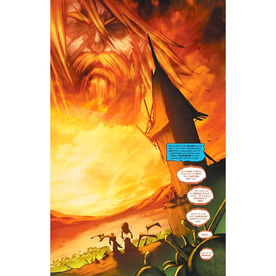 Комікс World of Warcraft. Cпопелитель, (885411) 2