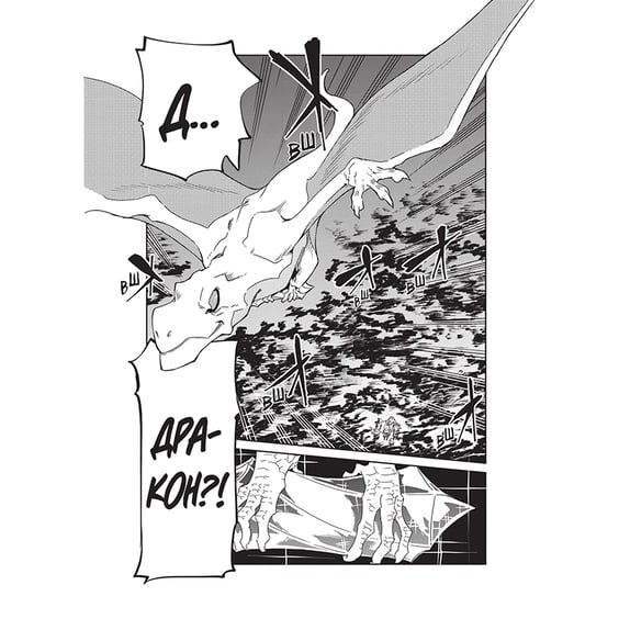 Манга Академія відьмочок. Том 1, (885572) 5