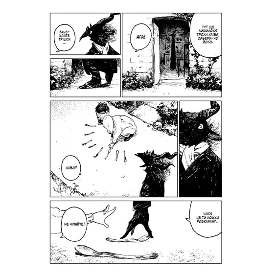 Манґа Дівчинка з того боку. Том 1, (885688) 3