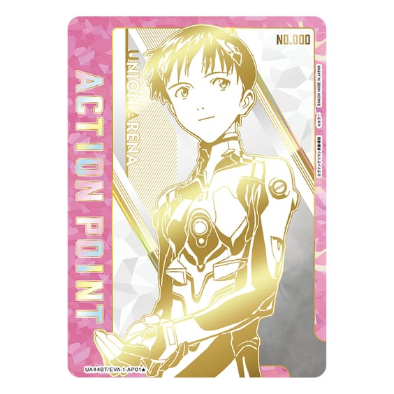 Колекційні картки Bandai & Union Arena: Evangelion (New Theatrical Edition), (894589) 2