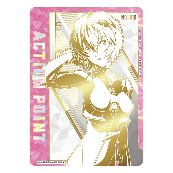 Колекційні картки Bandai & Union Arena: Evangelion (New Theatrical Edition), (894589) 3