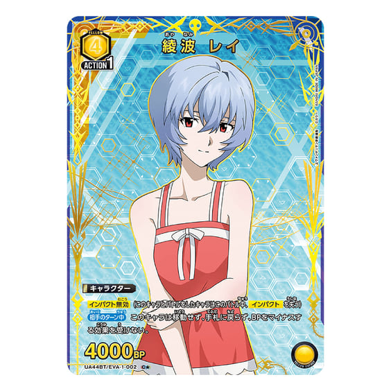 Колекційні картки Bandai & Union Arena: Evangelion (New Theatrical Edition), (894589) 5