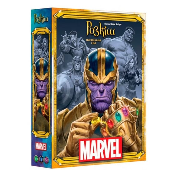 Настільна гра Asmodee: Splendor: Marvel: Розкіш, (90632)