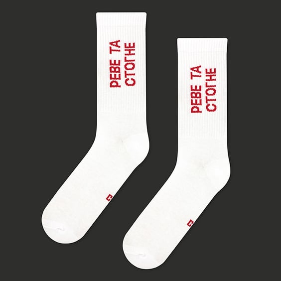 Носки CEH: «Реве та Cтогне» (р. 40-45), (91177)