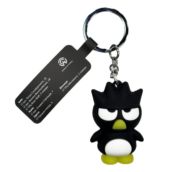 3D брелок Sanrio: Badtz-Maru, (9130)