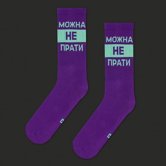 Носки CEH: «Можна не прати» (р. 40-45), (91310)