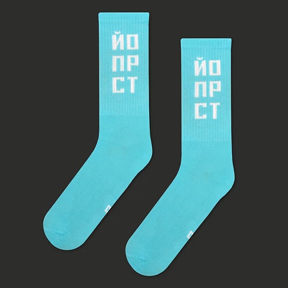 Шкарпертки CEH: «ЙоПрСт» (р. 40-45), (91320)