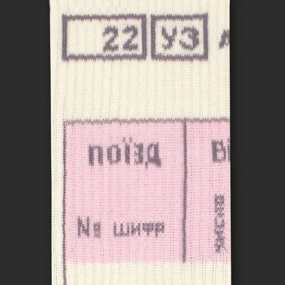 Шкарпетки CEH: Квиток: «До Севастополя» (р. 35-39), (91340) 2