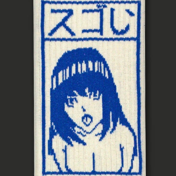 Носки японские CEH: Sugoi: «スゴい» (р. 35-39), (91447) 2