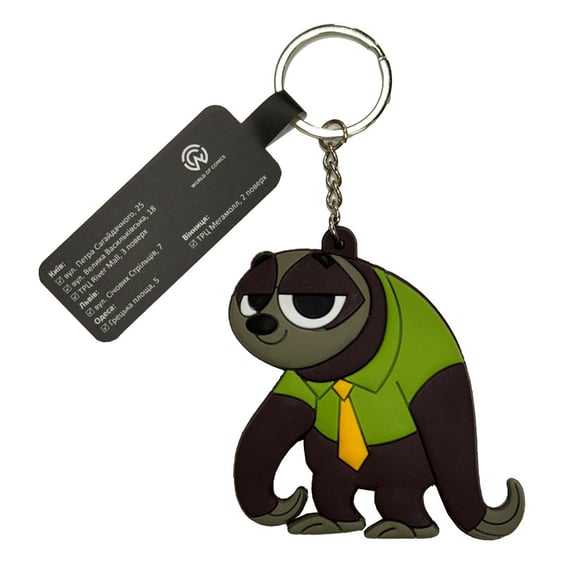 Брелок двосторонній Disney: Zootopia: Flash, (9145)