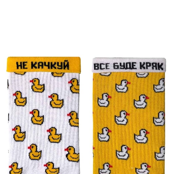 Шкарпетки Noskar: Happy Ducks: «Не Качкуй / Все Буде Кряк» (р. 41-46), (91495) 2
