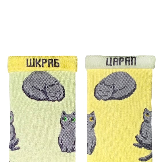 Шкарпетки Noskar: Британський кіт: «Шкряб / Царап» (р. 36-40), (91540) 2