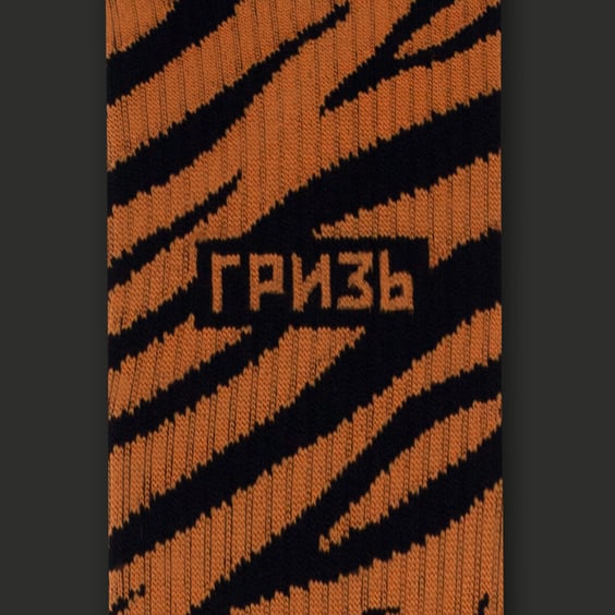 Шкарпетки CEH: Tiger: «Гризь» (р. 40-45), (91560) 2