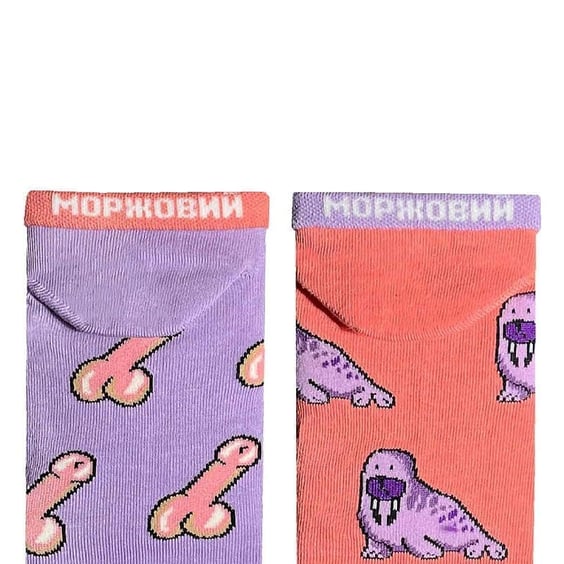 Носки Noskar: Хрєн Моржовий: «Моржовий» (короткі) (р. 41-45), (91674) 2