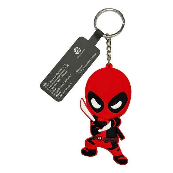 Брелок двухсторонний Marvel: Deadpool: Deadpool, (9168)