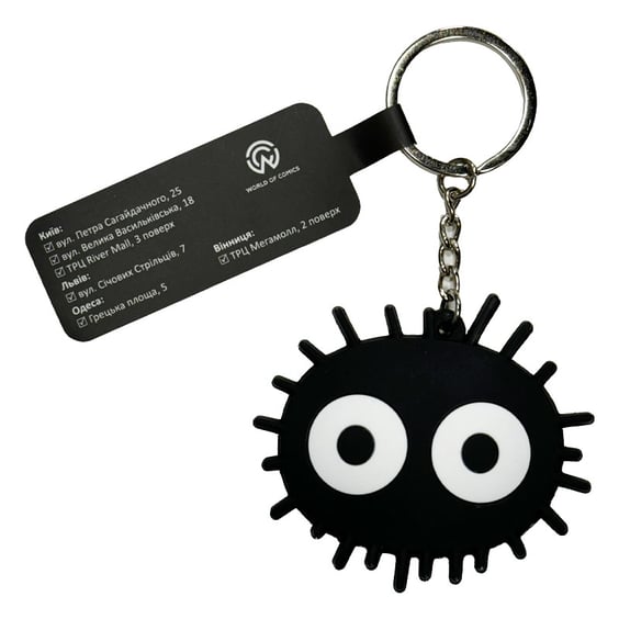 Брелок двосторонній Studio Ghibli: Spirited Away: Susuwatari, (9180)