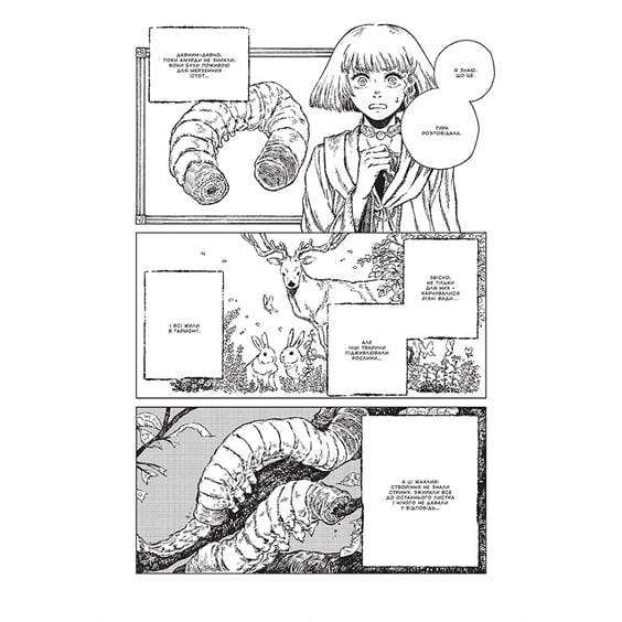 Манга Відьомський Рай. Том 2, (919574) 3