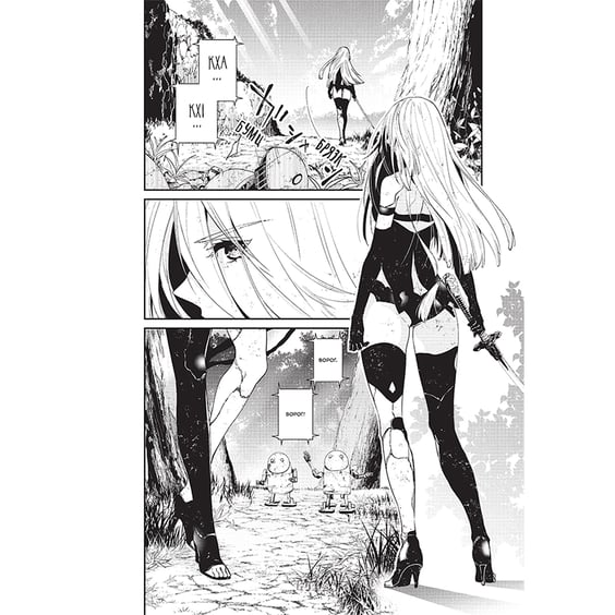 Манга YoRHa. Протокол висадки в Перл-Гарбор. Том 1, (919581) 2