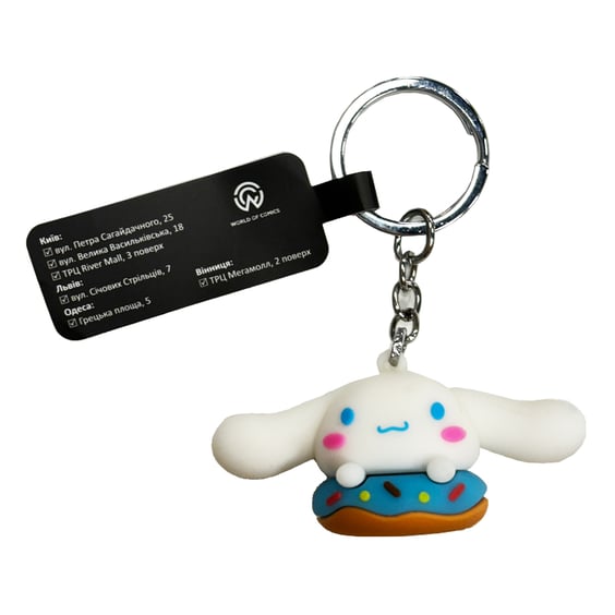 3D брелок Sanrio: Cinnamoroll w/ Donut, (9196)