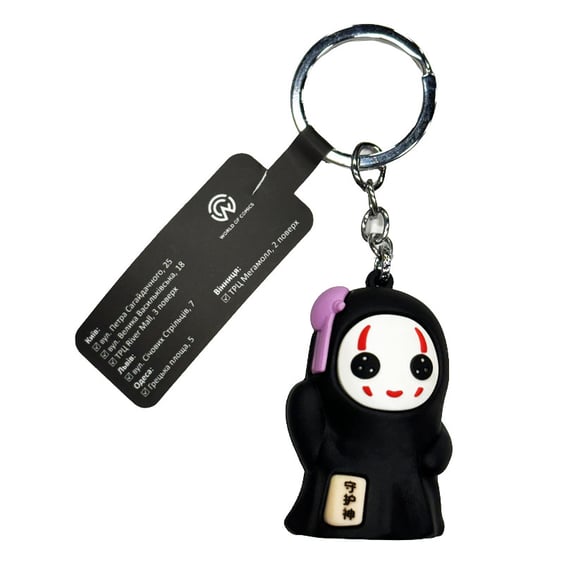 3D брелок Studio Ghibli: Spirited Away: Kaonashi, (9205)