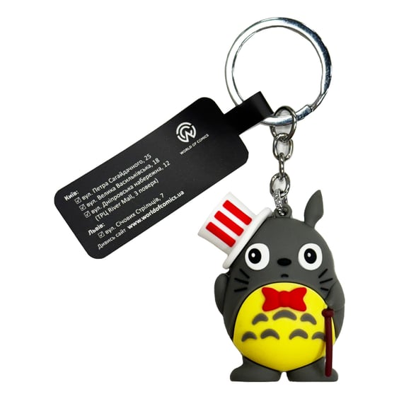 3D брелок Studio Ghibli: My Neighbor Totoro: Totoro, (9206)